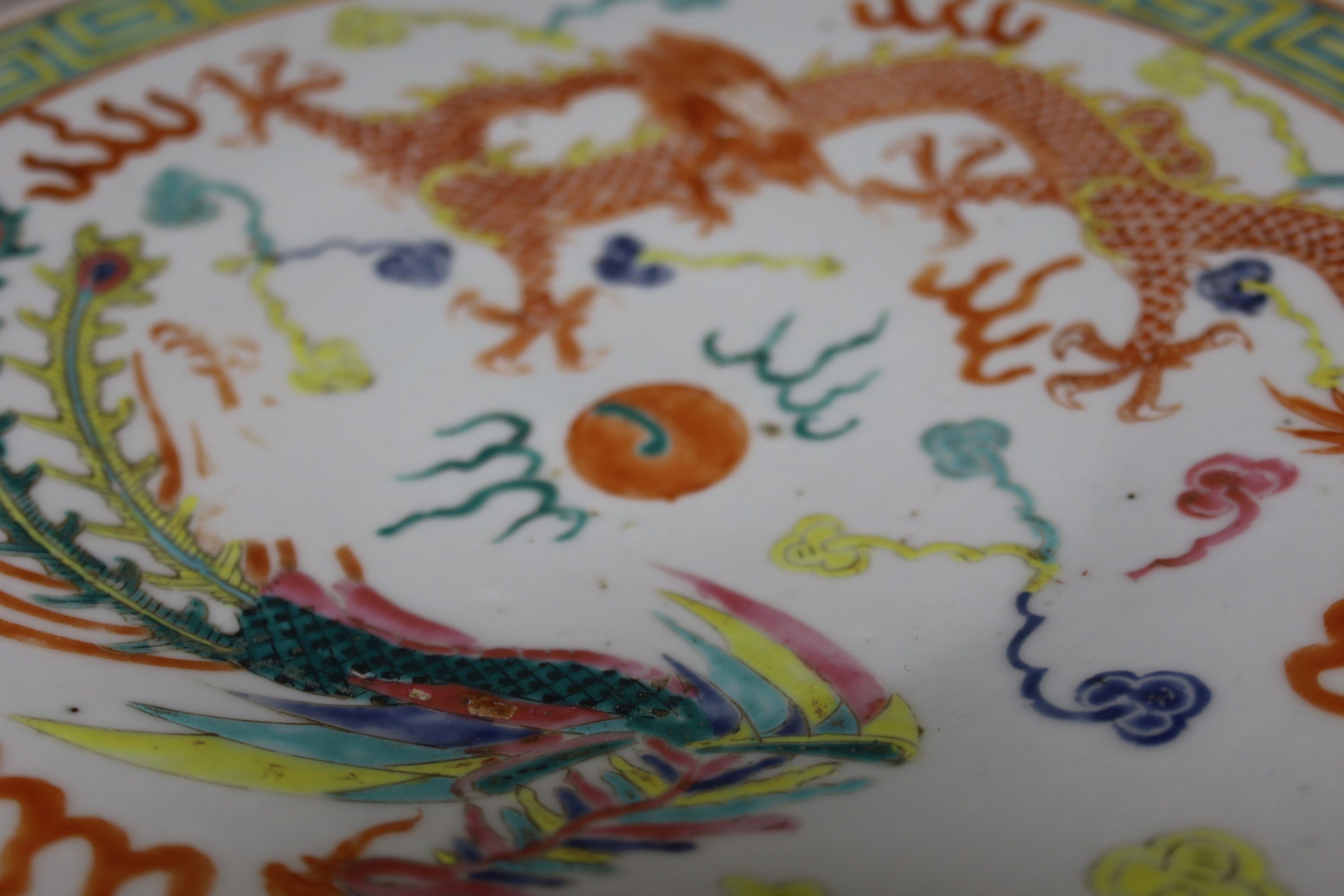 A Chinese famille rose 'dragon & phoenix' dish, late 19th/early 20th century 34cm